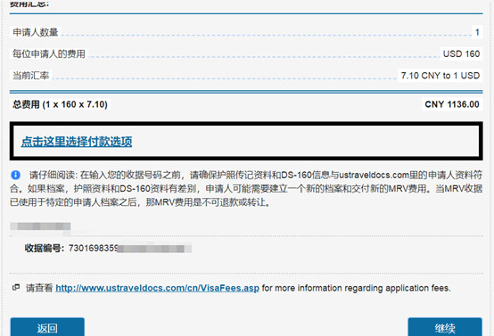 美国留学预警后如何做好准备申请签证? 美国留学预警后如何做好准备申请签证?