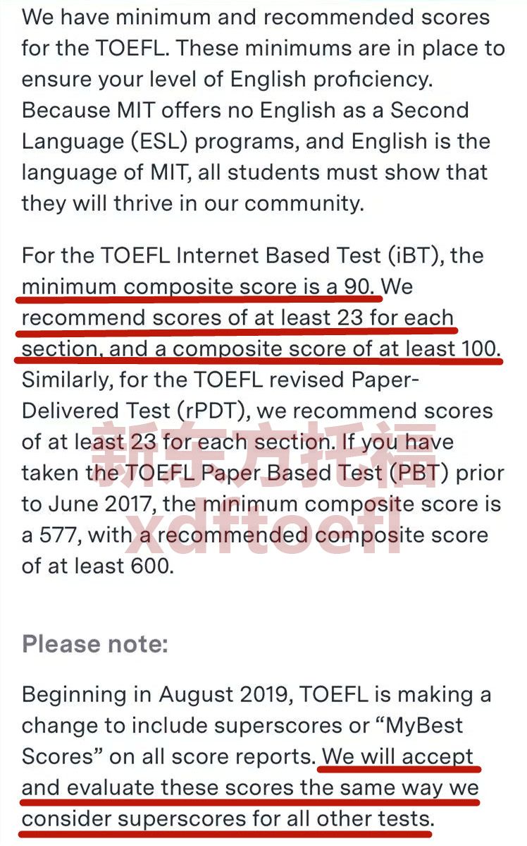 麻省理工学院是否接受托福拼分成绩