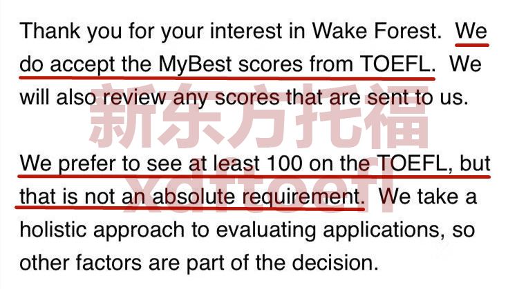 维克森林大学是否接受托福拼分成绩