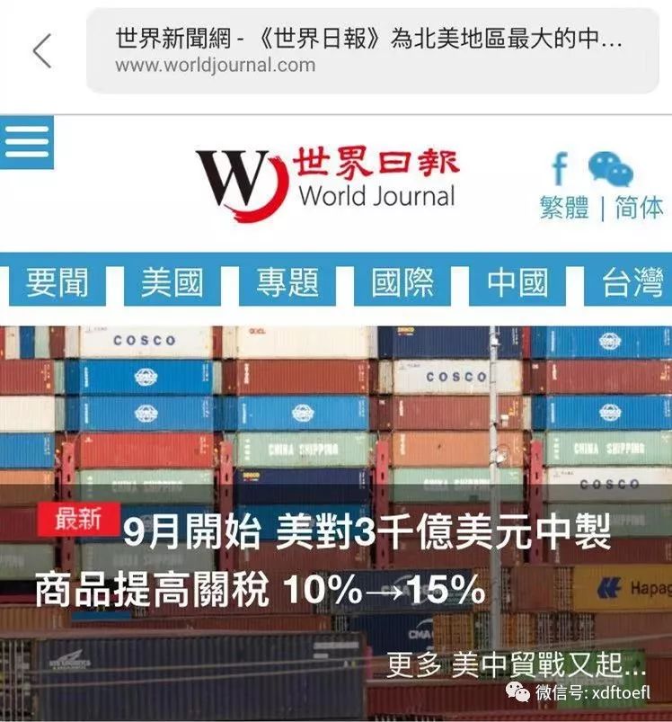 中国留学生携防弹衣入美被遣返 哪些物品美国禁止入境 中国留学生携防弹衣入美被遣返 哪些物品美国禁止入境