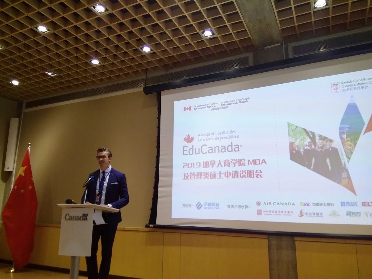 赴加留学不虚度:宜居+宜学+易成功! 赴加留学不虚度:宜居+宜学+易成功!