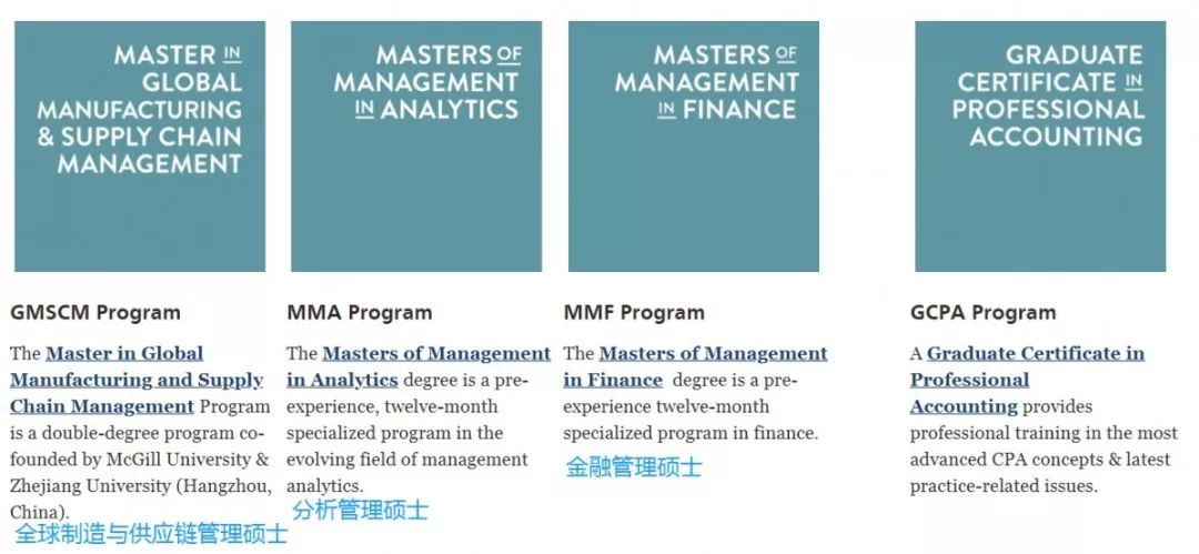 商科留学|加拿大五大商学院硕士专业详解 商科留学|加拿大五大商学院硕士专业详解