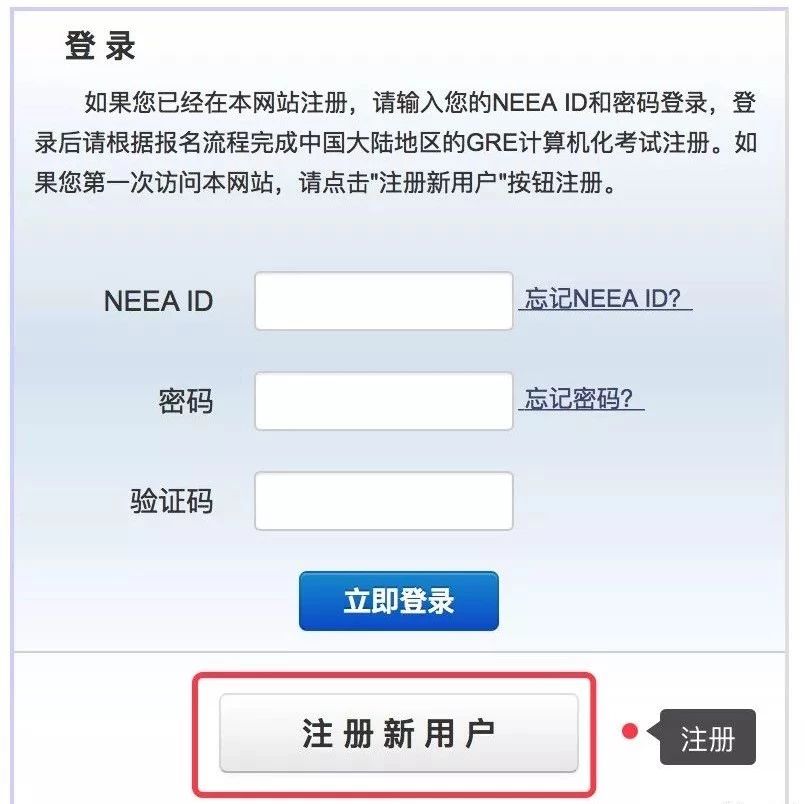 标化考试|2020年GRE考试考位详细安排 标化考试|2020年GRE考试考位详细安排