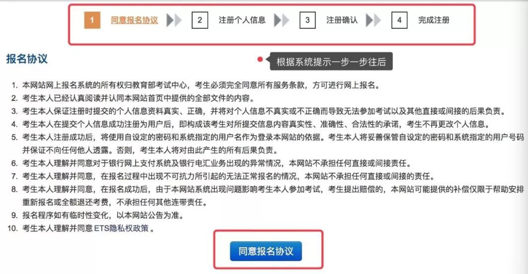 标化考试|2020年GRE考试考位详细安排 标化考试|2020年GRE考试考位详细安排