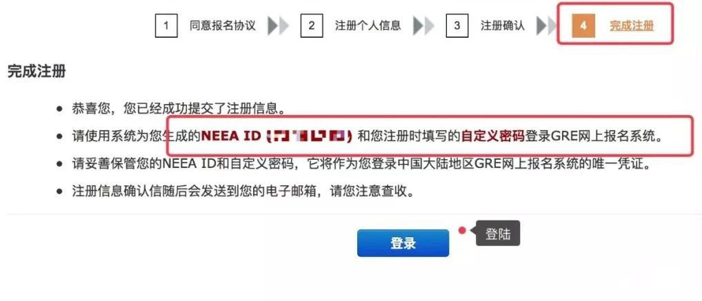 标化考试|2020年GRE考试考位详细安排 标化考试|2020年GRE考试考位详细安排