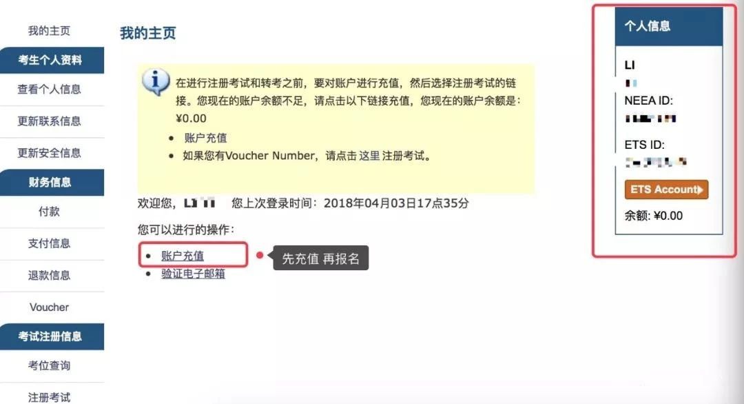 标化考试|2020年GRE考试考位详细安排 标化考试|2020年GRE考试考位详细安排