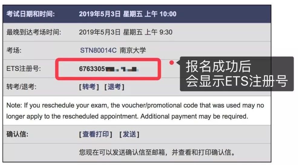 标化考试|2020年GRE考试考位详细安排 标化考试|2020年GRE考试考位详细安排