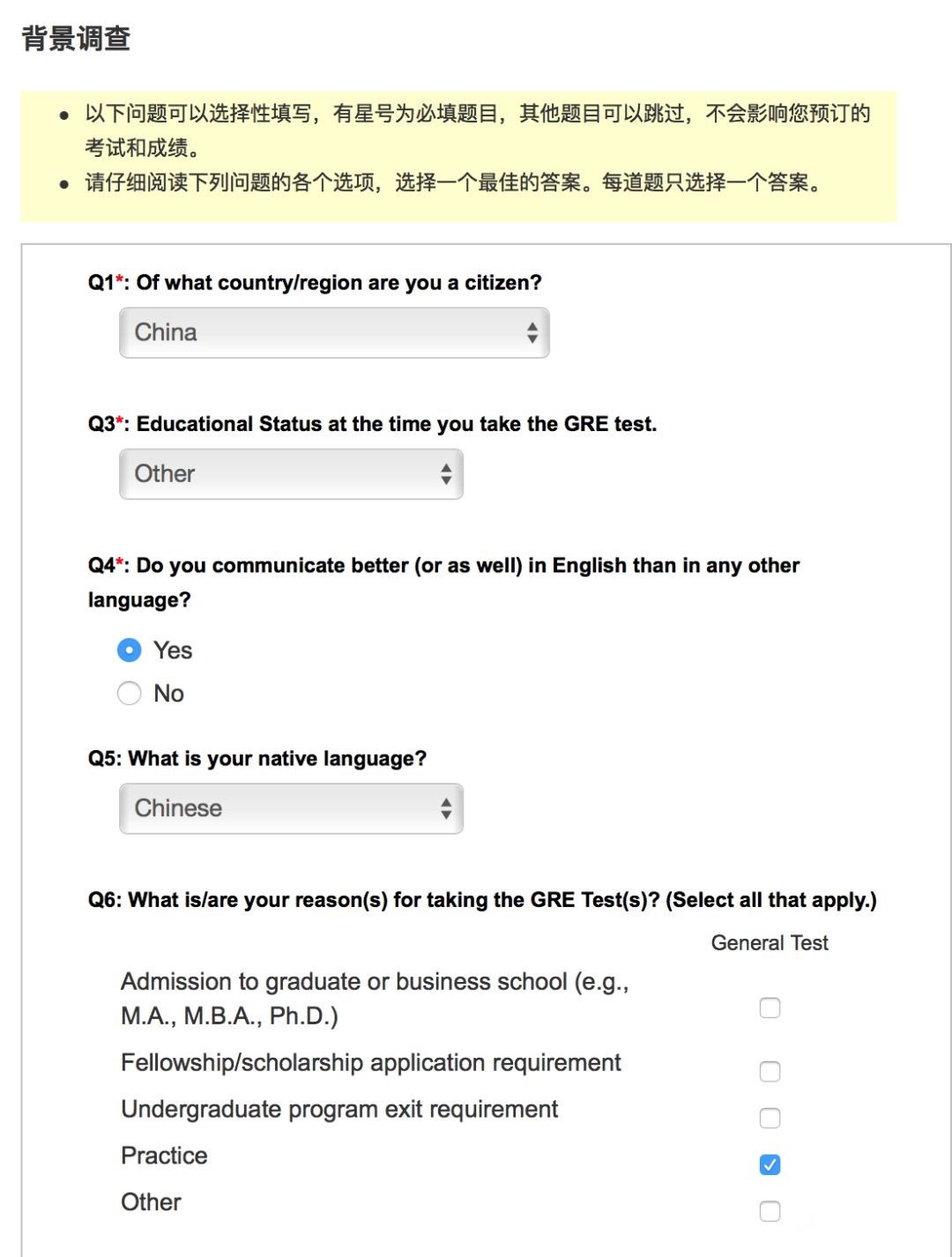 标化考试|2020年GRE考试考位详细安排