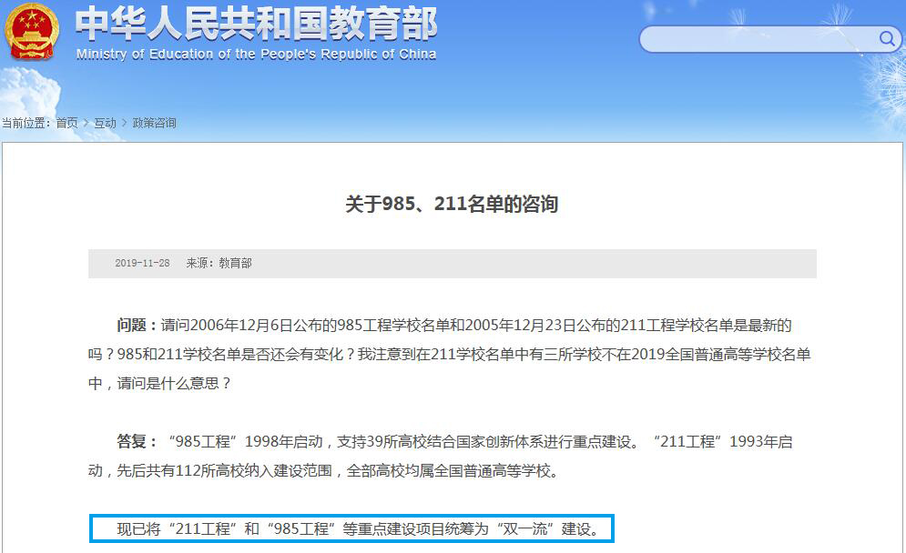 QQ截图20191211102901.jpg