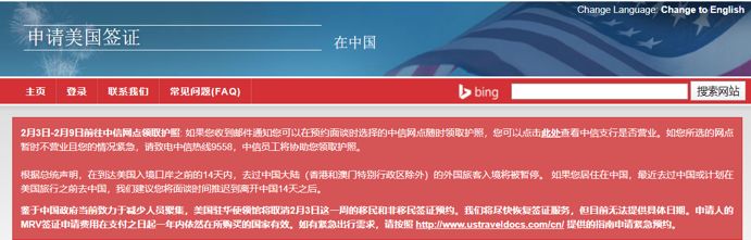 美签停办禁止入境,肺炎禁足期间如何为申请助力? 美签停办禁止入境,肺炎禁足期间如何为申请助力?