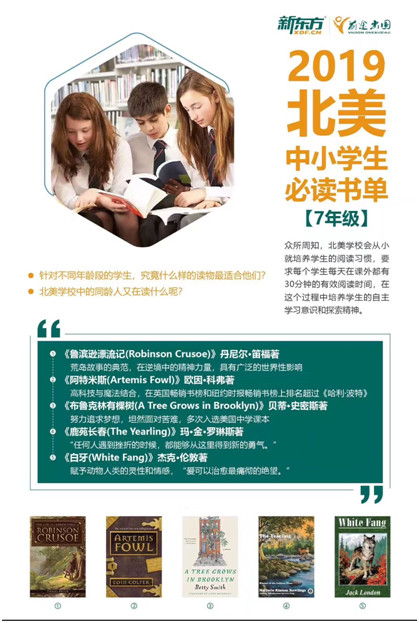 【国际学校】面对肺炎疫情,国际学校推出空中课堂与心理辅导 【国际学校】面对肺炎疫情,国际学校推出空中课堂与心理辅导