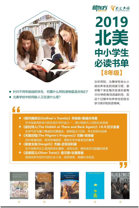 【国际学校】面对肺炎疫情,国际学校推出空中课堂与心理辅导 【国际学校】面对肺炎疫情,国际学校推出空中课堂与心理辅导