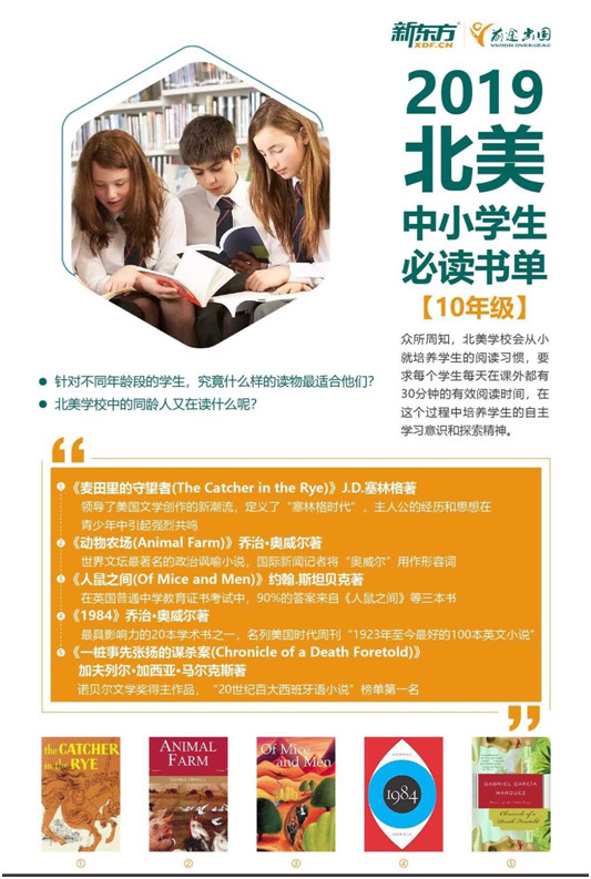 【国际学校】面对肺炎疫情,国际学校推出空中课堂与心理辅导 【国际学校】面对肺炎疫情,国际学校推出空中课堂与心理辅导