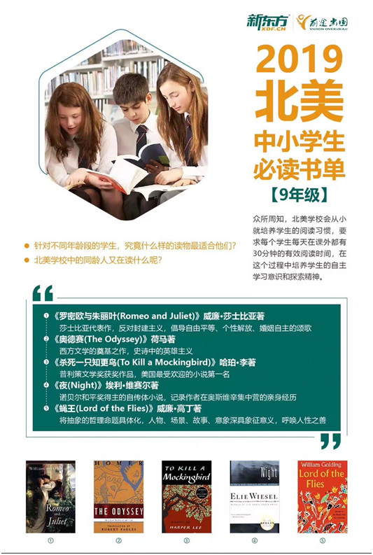 【国际学校】面对肺炎疫情,国际学校推出空中课堂与心理辅导 【国际学校】面对肺炎疫情,国际学校推出空中课堂与心理辅导