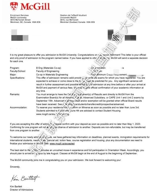 【录取案例】多方位调研高效申请,学生顺利考取麦吉尔大学! 【录取案例】多方位调研高效申请,学生顺利考取麦吉尔大学!
