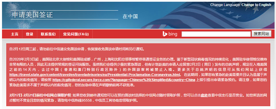好消息!美国签证正式恢复预约,中美航线4月底复飞!