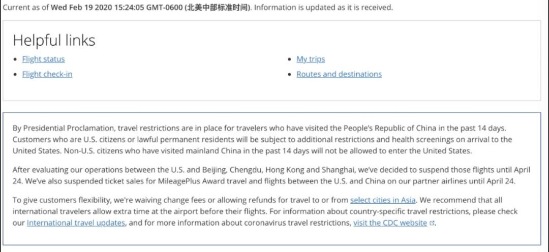 好消息!美国签证正式恢复预约,中美航线4月底复飞!