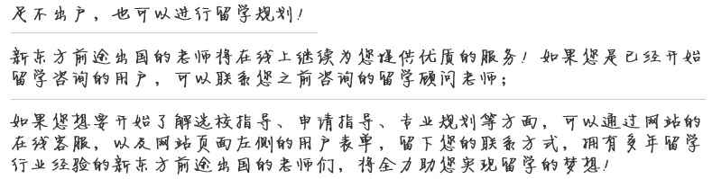 一封信