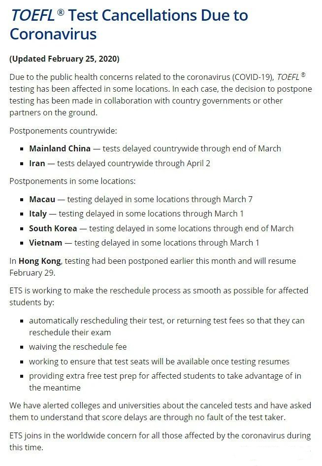 【考试通知】全球疫情加剧,ETS扩大托福考试取消范围! 【考试通知】全球疫情加剧,ETS扩大托福考试取消范围!