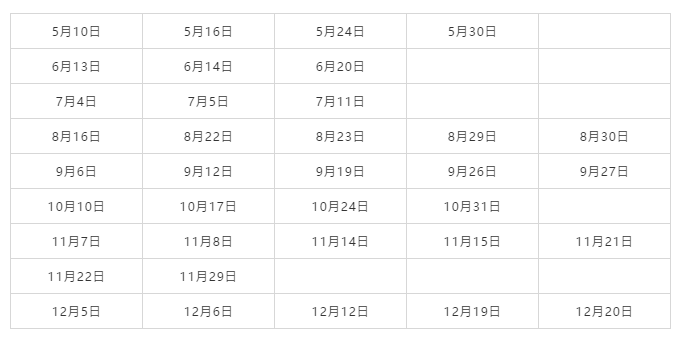 【考试通知】突发!4月托福和GRE考试全部取消! 【考试通知】突发!4月托福和GRE考试全部取消!