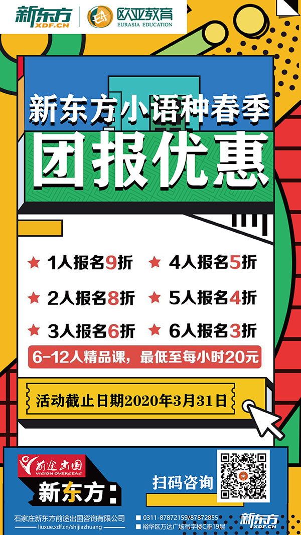 小语种01600