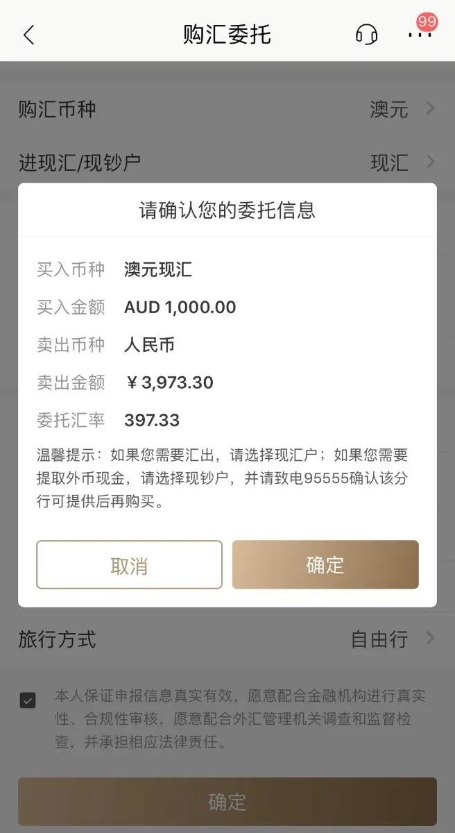 英镑澳币齐暴跌，送你一份换汇指南_王雪芹的博客-新东方前途出国