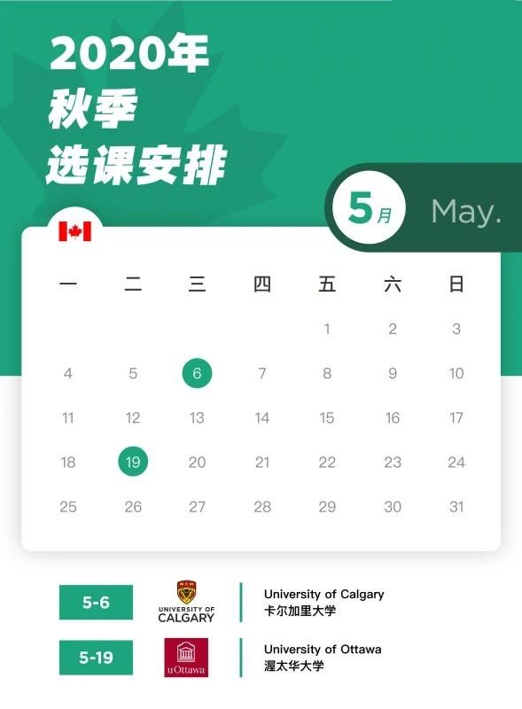 【留学准备】拿到加拿大院校Offer后亟需做哪些准备? 【留学准备】拿到加拿大院校Offer后亟需做哪些准备?