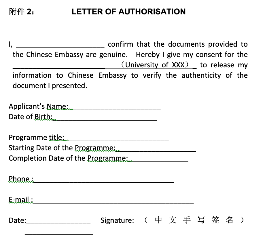 【留学证明】留学生必看之大使馆回国人员证明办理流程 【留学证明】留学生必看之大使馆回国人员证明办理流程