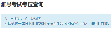 【雅思】UKVI与普通雅思有什么区别?抢考位有哪些技巧? 【雅思】UKVI与普通雅思有什么区别?抢考位有哪些技巧?