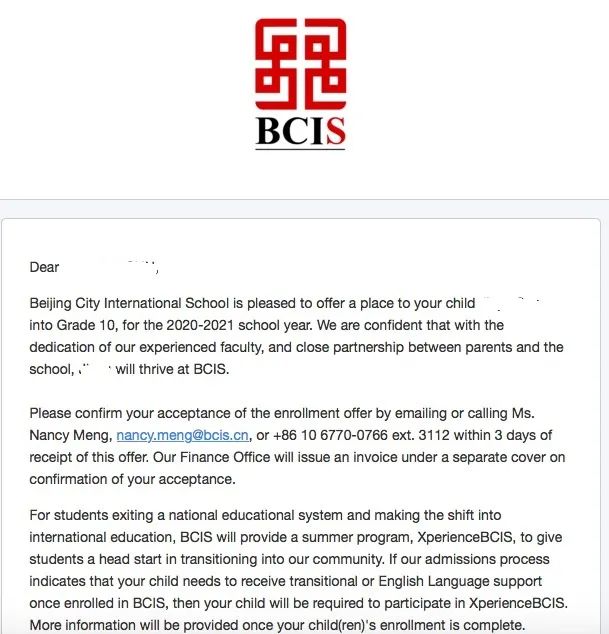 足球小子获鼎石乐成国际学校争相录取! 足球小子获鼎石乐成国际学校争相录取!