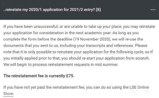 面对当前局势,英国哪些院校接受延期申请哪些不接受？