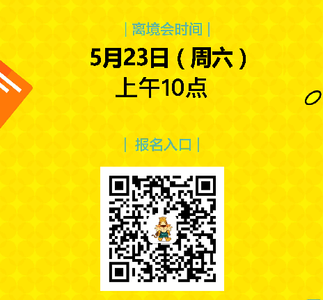 微信图片_202005131750382