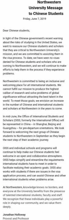 2020秋季美国研究生录取数据总结 2020秋季美国研究生录取数据总结
