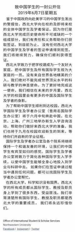 2020秋季美国研究生录取数据总结 2020秋季美国研究生录取数据总结