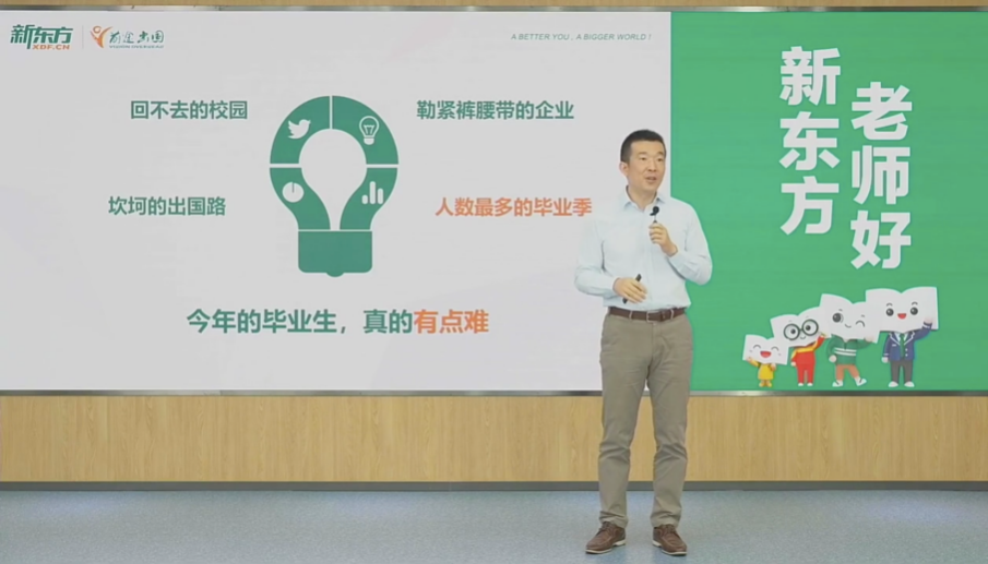 疫情过后的就业压力,才是大学生必须直面的挑战 疫情过后的就业压力,才是大学生必须直面的挑战