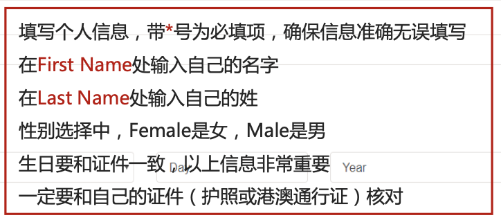 SAT明日起开始报名？最全报名流程请收藏！