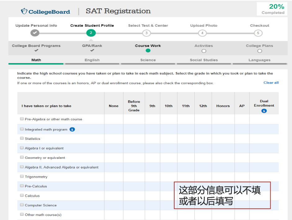 SAT明日起开始报名？最全报名流程请收藏！