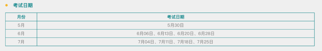 美国认可托福ITP中国版的大学名单一览 美国认可托福ITP中国版的大学名单一览