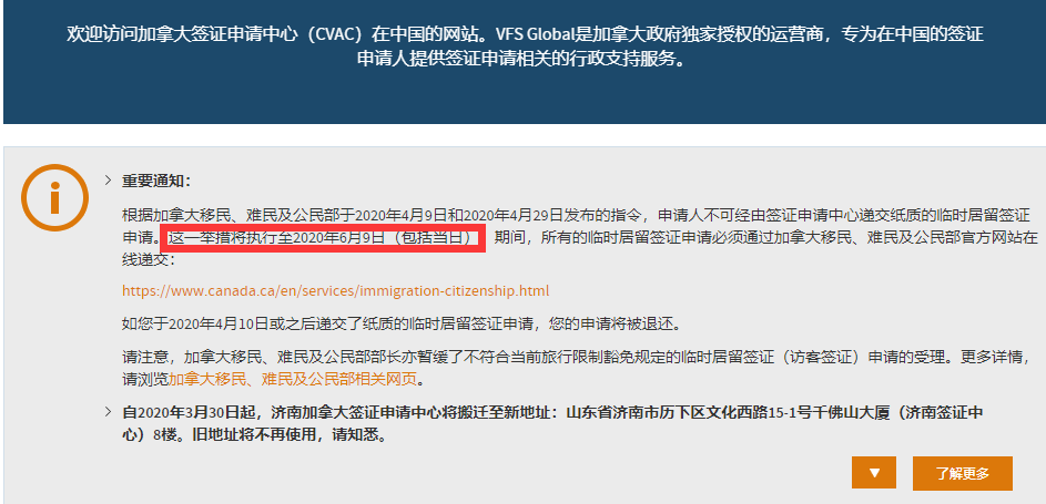 加拿大签证申请要点是什么?如何有效防止拒签? 加拿大签证申请要点是什么?如何有效防止拒签?