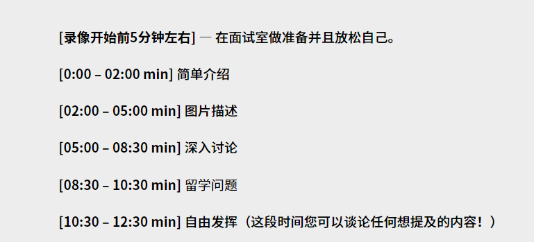 众多常春藤院校认可托福ITP中国版!备考抓紧提上日程!
