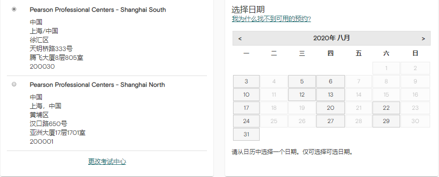 GMAT发布大量7月后考位,线上考试二次可择优送分! GMAT发布大量7月后考位,线上考试二次可择优送分!