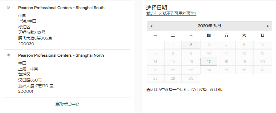 GMAT发布大量7月后考位,线上考试二次可择优送分! GMAT发布大量7月后考位,线上考试二次可择优送分!
