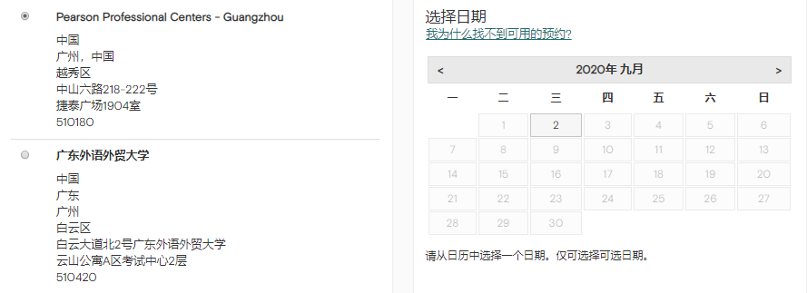 GMAT发布大量7月后考位,线上考试二次可择优送分! GMAT发布大量7月后考位,线上考试二次可择优送分!