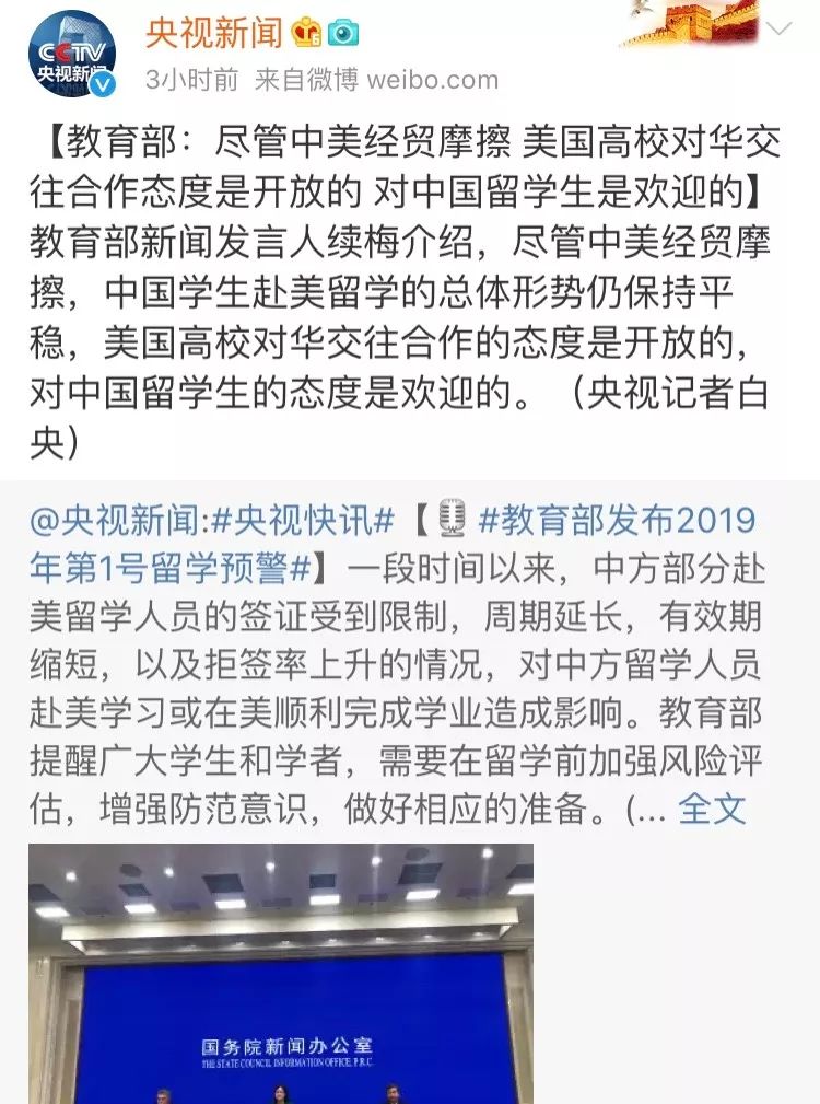 第一号留学预警 如何准备美国签证才能不慌