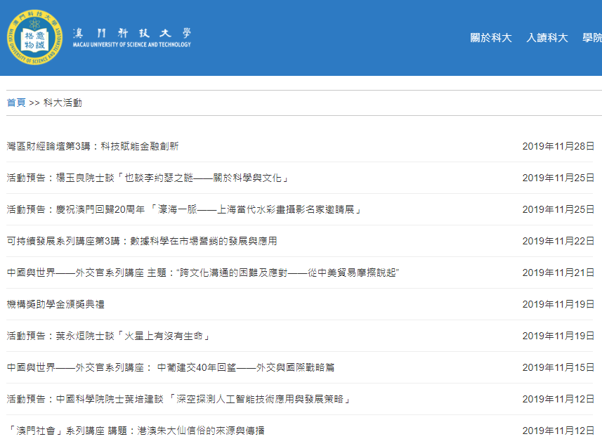 讲座.png