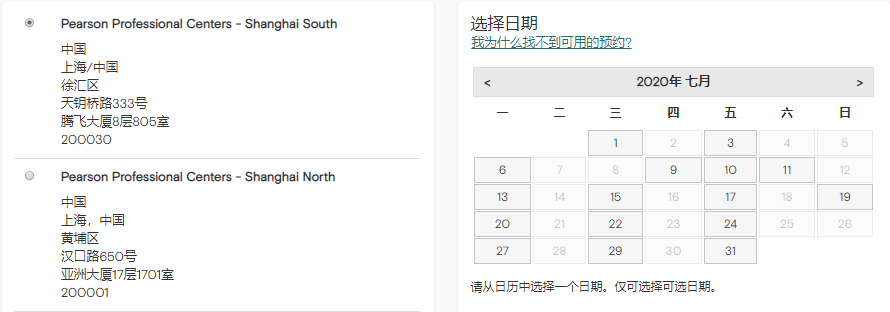 GMAT发布大量7月后考位,线上考试二次可择优送分! GMAT发布大量7月后考位,线上考试二次可择优送分!