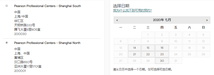 GMAT发布大量7月后考位,线上考试二次可择优送分! GMAT发布大量7月后考位,线上考试二次可择优送分!