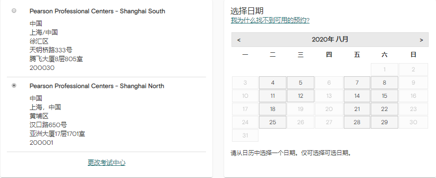 GMAT发布大量7月后考位,线上考试二次可择优送分! GMAT发布大量7月后考位,线上考试二次可择优送分!