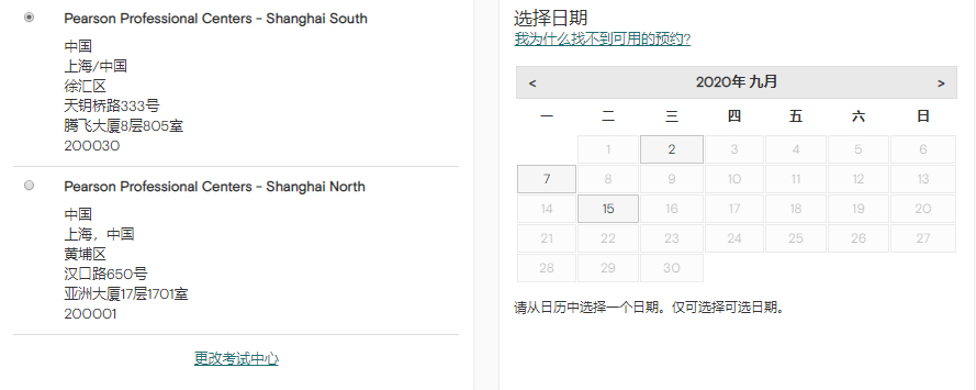 GMAT发布大量7月后考位,线上考试二次可择优送分! GMAT发布大量7月后考位,线上考试二次可择优送分!