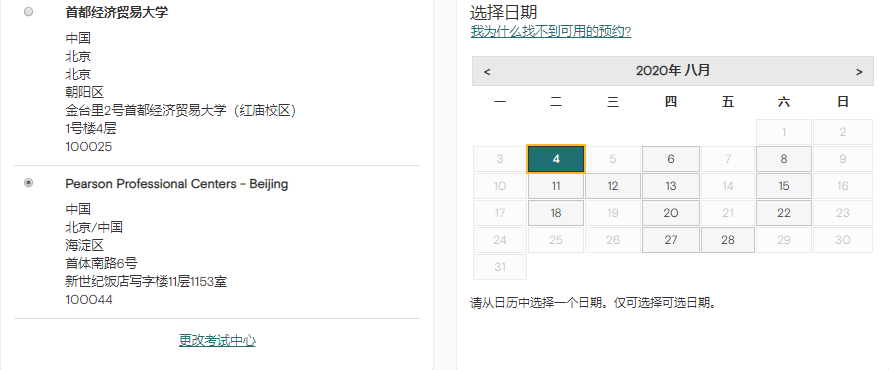 GMAT发布大量7月后考位,线上考试二次可择优送分! GMAT发布大量7月后考位,线上考试二次可择优送分!